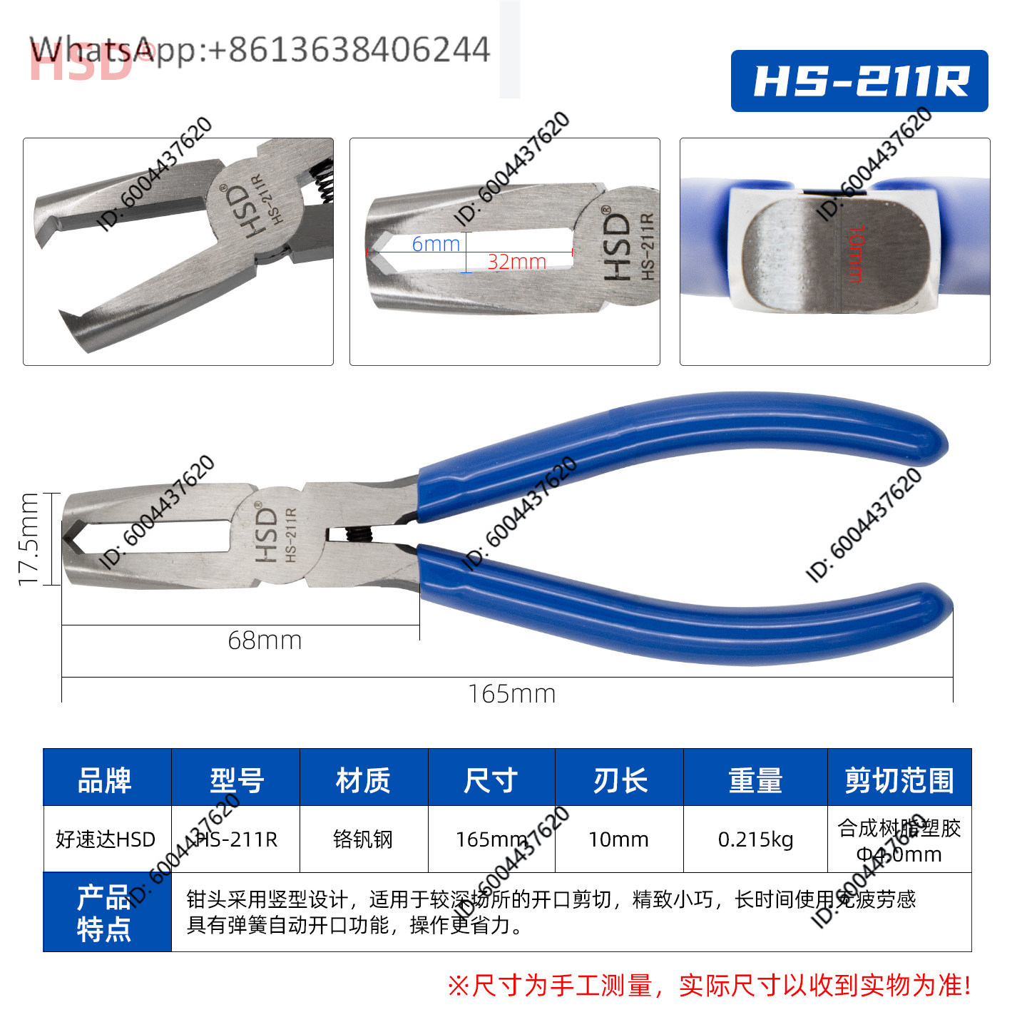 Haosuda pulling pliers top cut - đánh giá và giá Phone Cases Shein