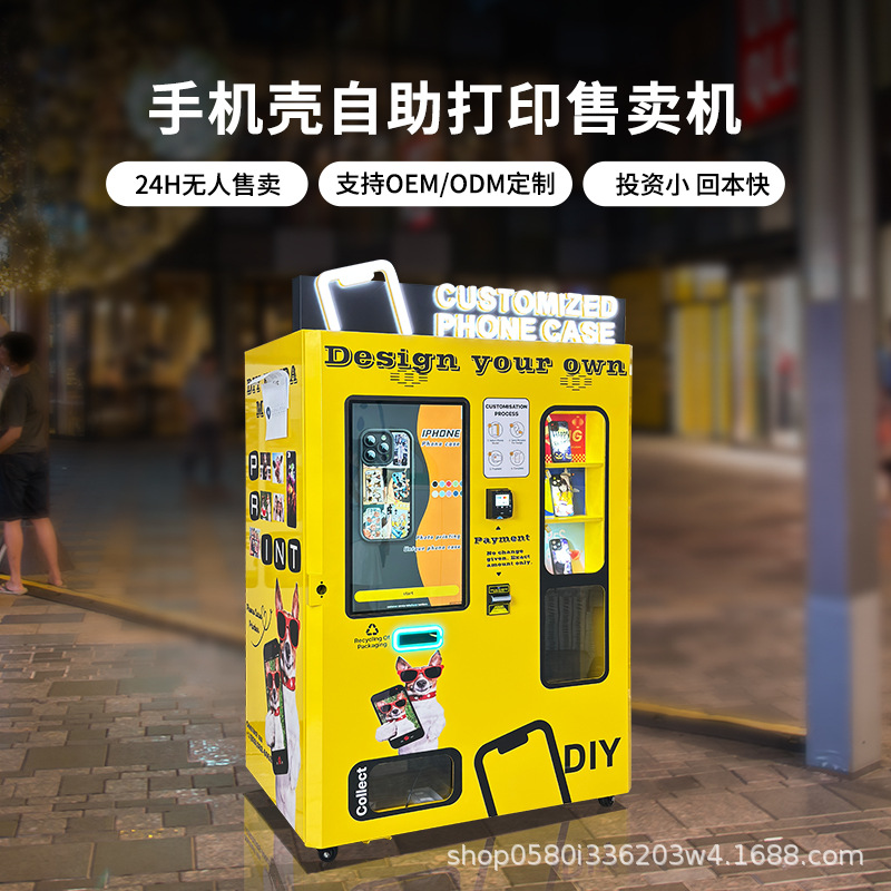 Automatic mobile phone case DI - đánh giá và giá Phone Cases Vending Machine