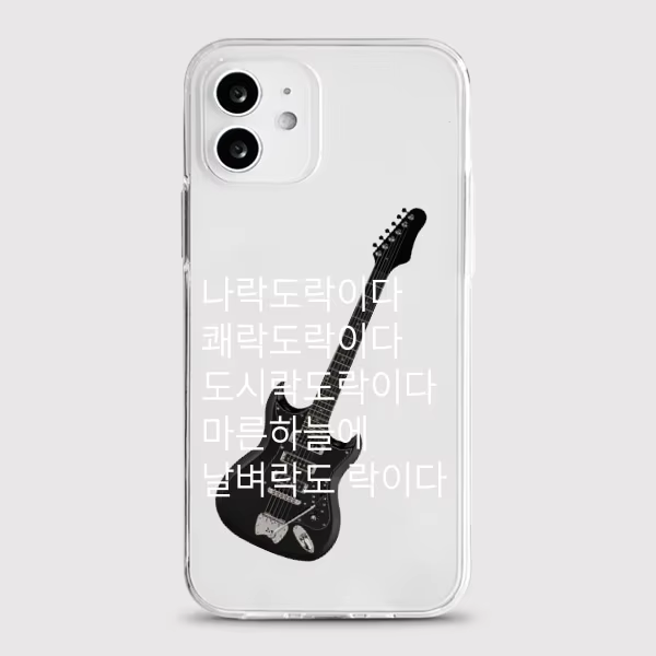 Korean Ins Line Litten Kawaii  - đánh giá và giá Phone Cases Kawaii