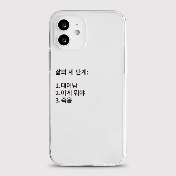 Korean Ins Line Litten Kawaii  - đánh giá và giá Phone Cases Kawaii